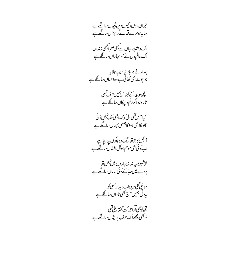 Heran hon kuon dire